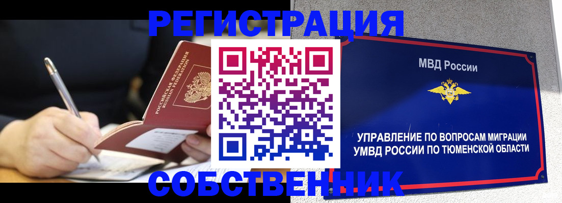 форма 3 в Эртили