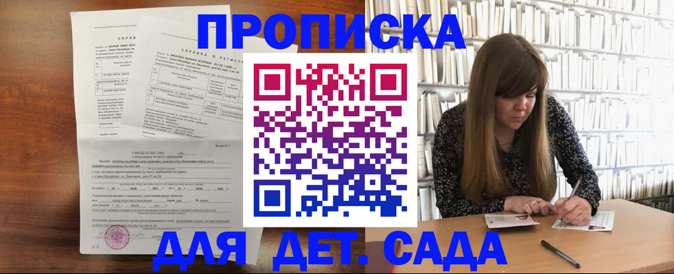 временная регистрация госуслуги в Эртили