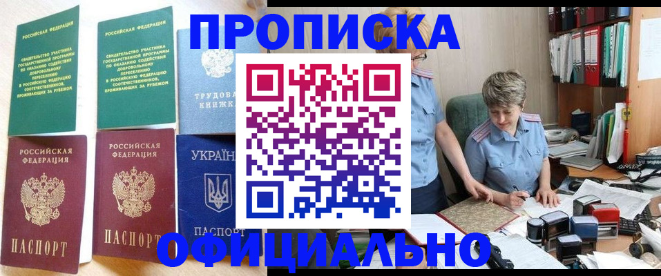 регистрация для дет. сада в Эртили